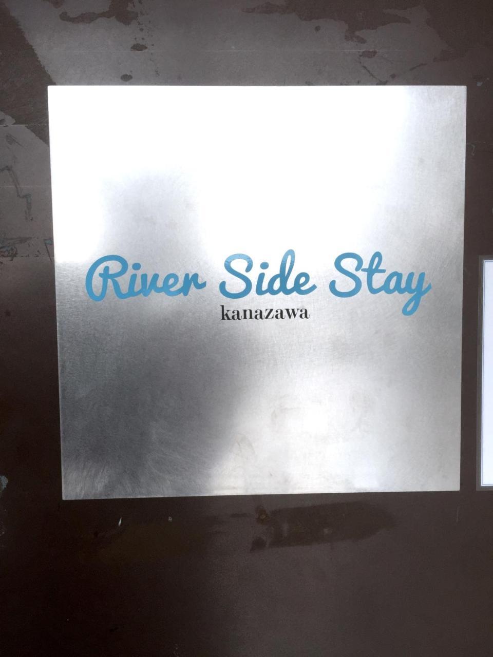 Riverside Stay Kanazawa Exterior photo